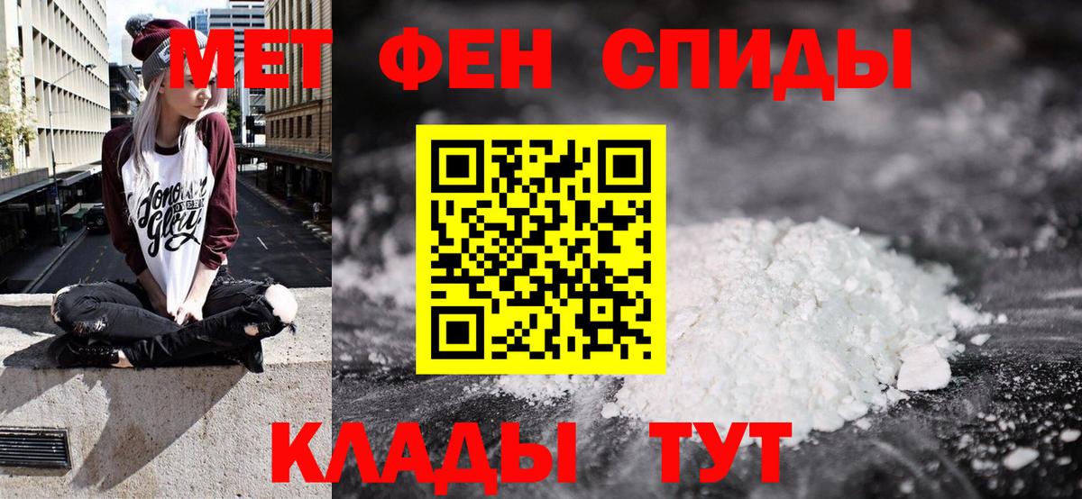 АМФ VHQ  Вход с VPN  Михайловка 