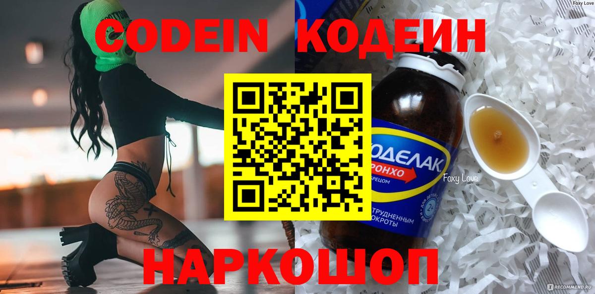 Меф МЯУ МЯУ кристаллы  КОКАИН  Конопля  Михайловка  Гашиш  ГАШИШ  Вход с VPN  ЭКСТАЗИ 