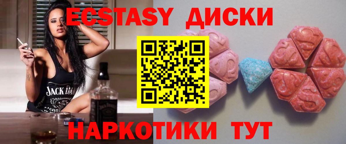 Михайловка  ссылка на мегу как войти  Вход с VPN  Экстази  Экстази бентли  Экстази Punisher 