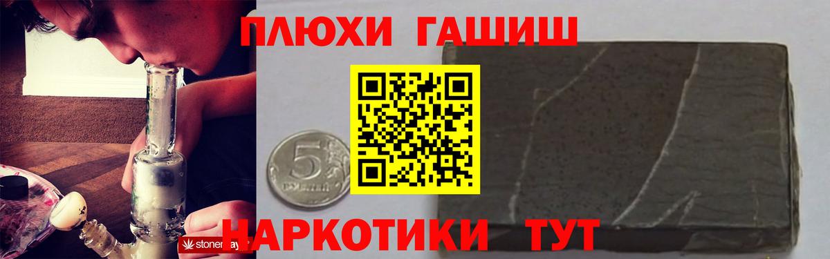 Гашиш гарик Михайловка