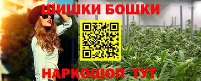 2c-b Дубна