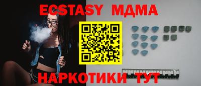 apvp Донецк