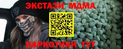2c-b Дубна