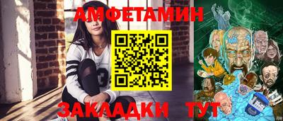 2c-b Дубна