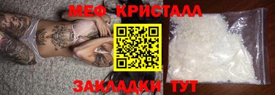 apvp Донецк