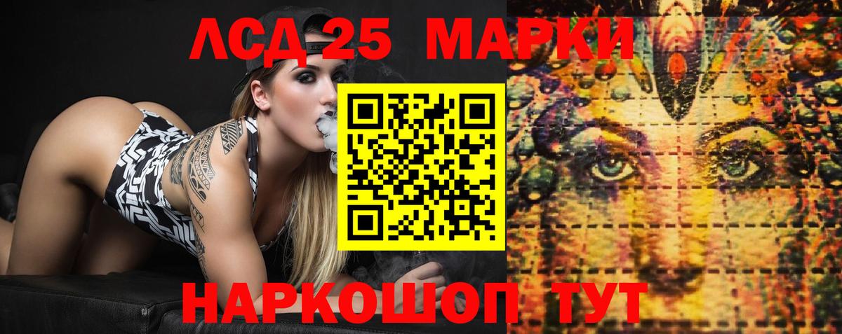 ЛСД экстази ecstasy Михайловка