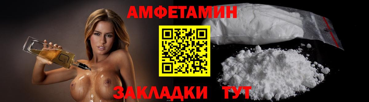 Метамфетамин витя Михайловка