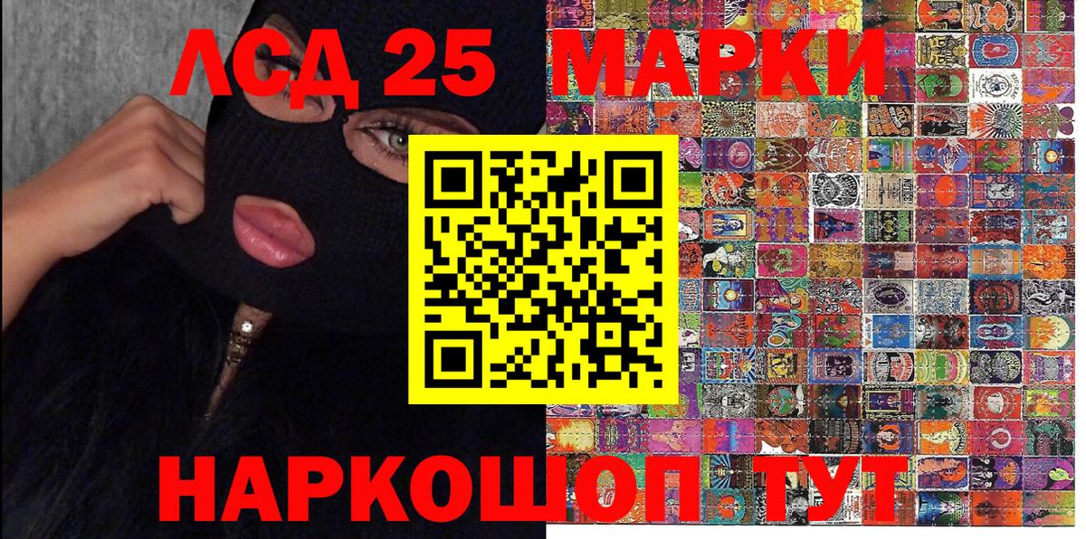 Марки N-bome  Вход с VPN  Михайловка  Марки 25I-NBOMe 1,8мг 