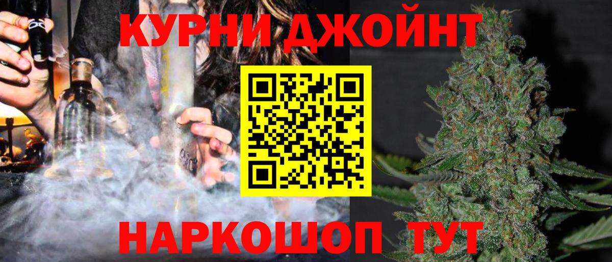 Конопля Ganja  Вход с VPN  Каннабис SATIVA & INDICA  Михайловка  МАРИХУАНА марихуана 